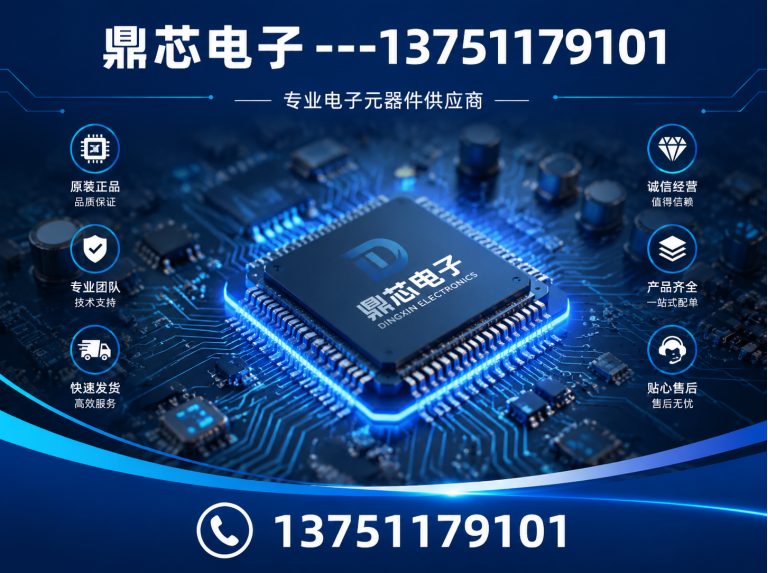 深圳存储芯片展示图